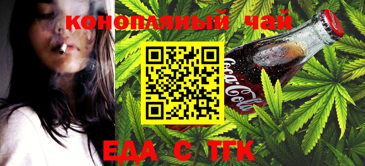 Canna-Cookies марихуана Кыштым