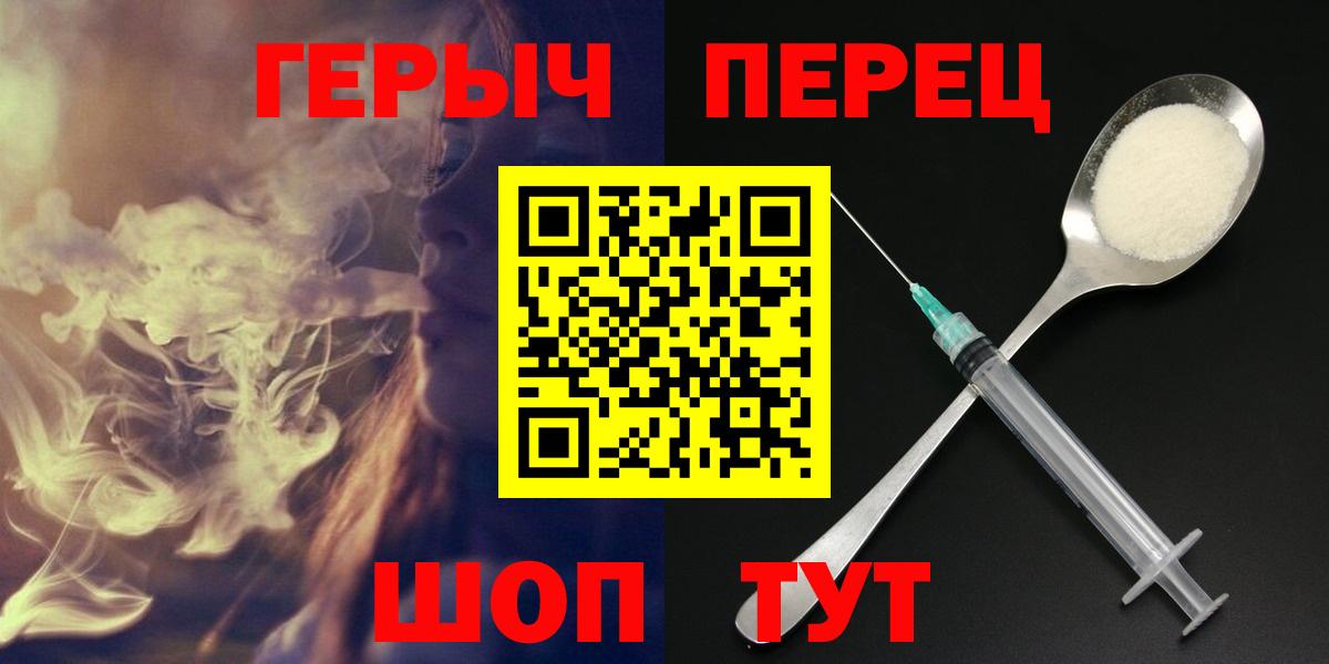 ГЕРОИН афганец Кыштым