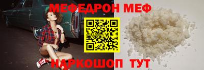 альфа пвп Донской