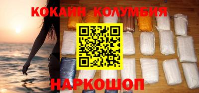 мескалин Донецк