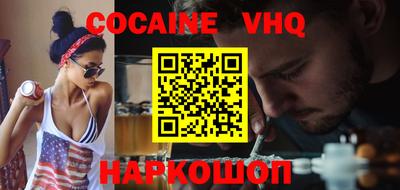 мескалин Донецк