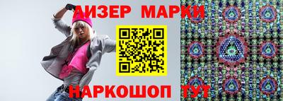 мескалин Донецк