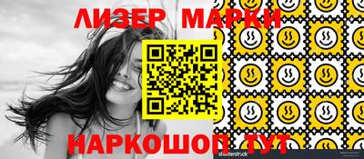 PSILOCYBIN Дубна