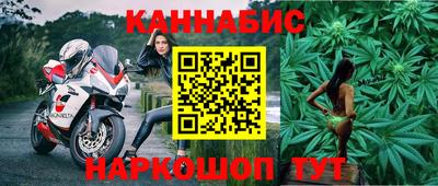 мескалин Донецк