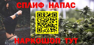 мескалин Донецк