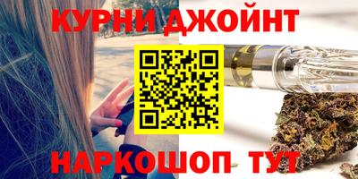 PSILOCYBIN Дубна
