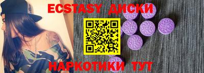 PSILOCYBIN Дубна