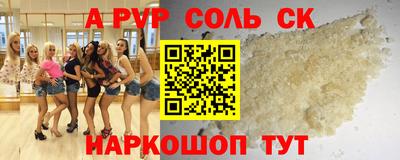 мескалин Донецк
