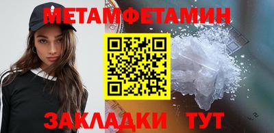 мескалин Донецк
