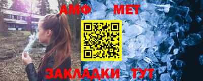 мескалин Донецк