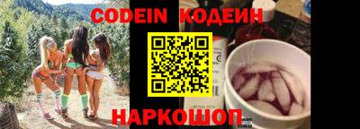 PSILOCYBIN Дубна
