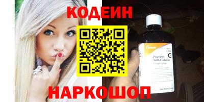 мескалин Донецк