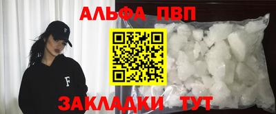 мескалин Донецк