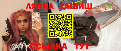 мескалин Донецк