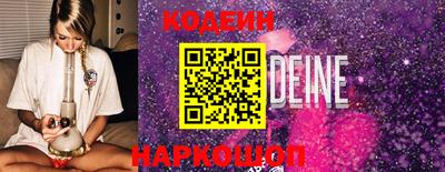 альфа пвп Донской