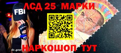 мескалин Донецк