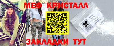 мескалин Донецк