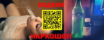альфа пвп Донской