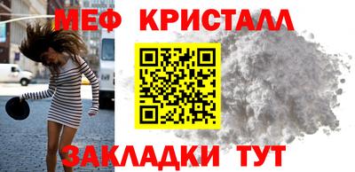 мескалин Донецк
