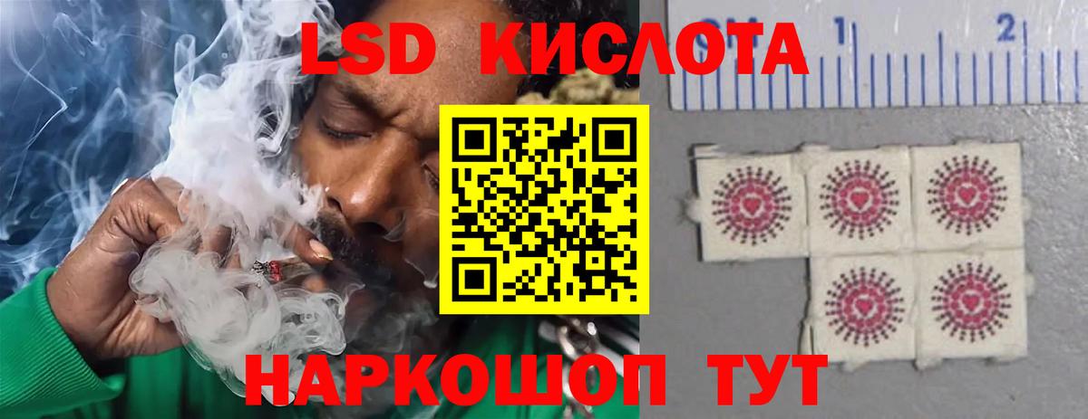 МЕГА онион  LSD-25 экстази ecstasy  Вход с VPN  Кыштым 