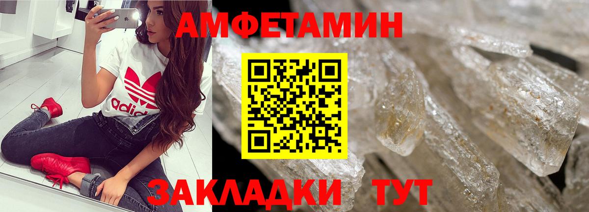 Кыштым  Метамфетамин витя  Вход с VPN 