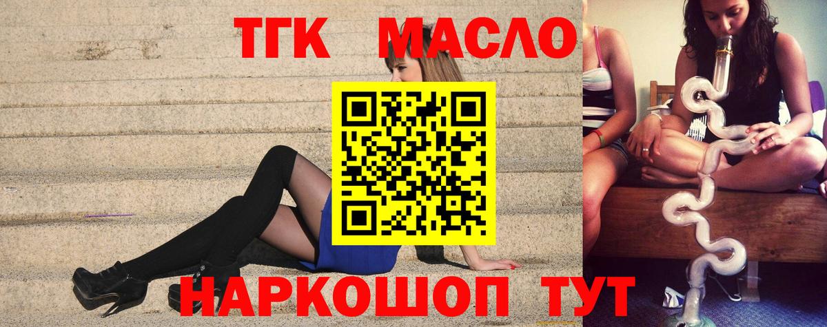 Кыштым  A PVP СОЛЬ   Вход с VPN  Меф МЯУ МЯУ кристаллы  Магазины продажи наркотиков  ГАШ  Конопля 