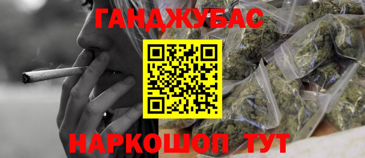 Бошки марихуана THC 21% Кыштым